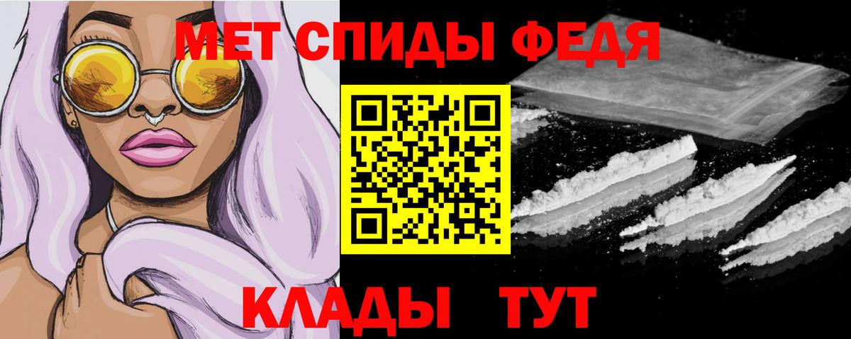 Амфетамин  АМФ VHQ  мега tor  Новороссийск  АМФ  Вход с VPN 