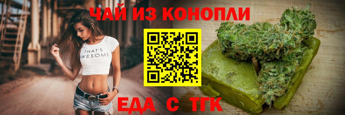 Галлюциногенные грибы Новороссийск