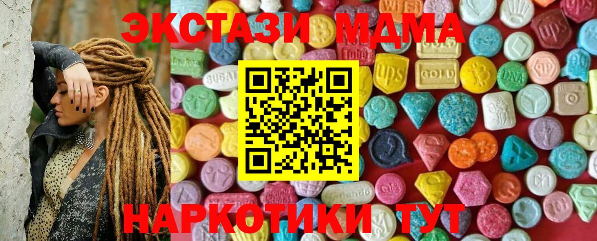 Ecstasy Philipp Plein Новороссийск