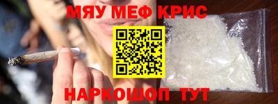 прущие крисы Тара