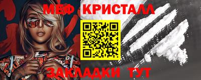 синтетический гашиш Татарск