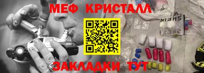 прущие крисы Тара