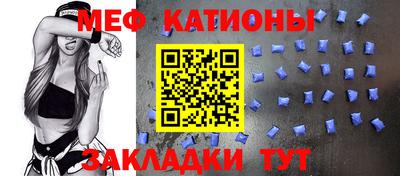 прущие крисы Тара
