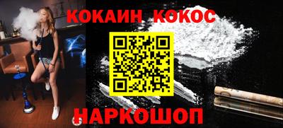 синтетический гашиш Татарск