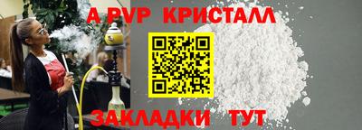 синтетический гашиш Татарск