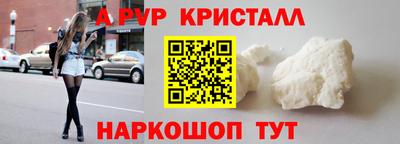 синтетический гашиш Татарск