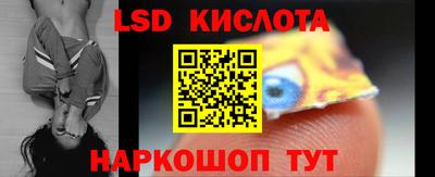 синтетический гашиш Татарск