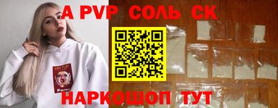 прущие крисы Тара