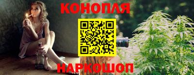 синтетический гашиш Татарск