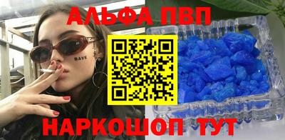 синтетический гашиш Татарск
