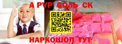 синтетический гашиш Татарск