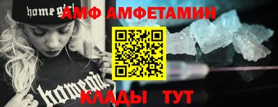 синтетический гашиш Татарск