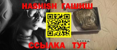 синтетический гашиш Татарск
