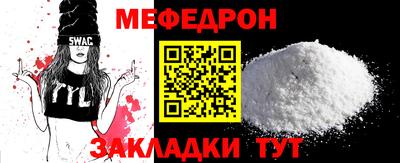 прущие крисы Тара