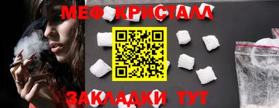прущие крисы Тара