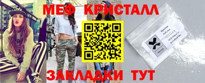 прущие крисы Тара