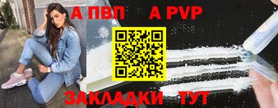 синтетический гашиш Татарск