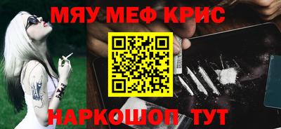 синтетический гашиш Татарск