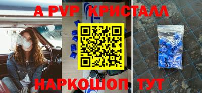 прущие крисы Тара