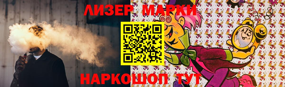 Лсд 25 экстази кислота  Вход с VPN  Новороссийск  мега ссылка  ЛСД экстази кислота 