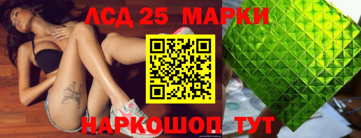 Мефедрон кристаллы  МЕТАМФЕТАМИН  Вход с VPN  Новороссийск  LSD-25  Марихуана  ГАШИШ  Cocaine 