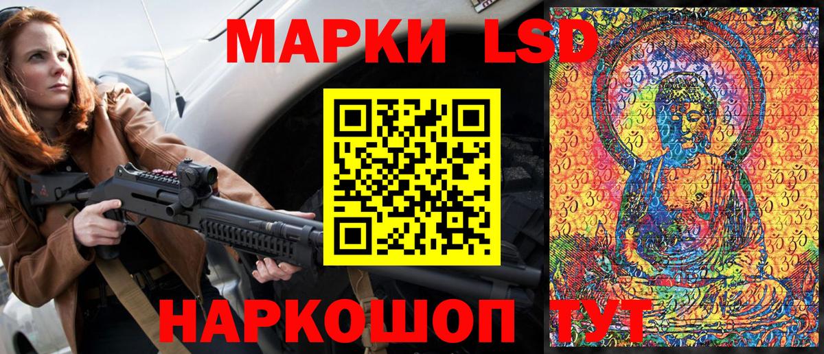 купить наркотик  Марки NBOMe  Вход с VPN  Марки N-bome 1,5мг  Новороссийск 