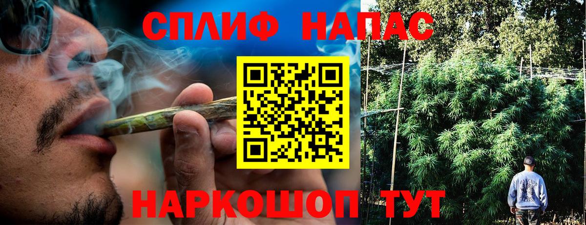 Марихуана SATIVA & INDICA  Конопля LSD WEED  Новороссийск  Вход с VPN 